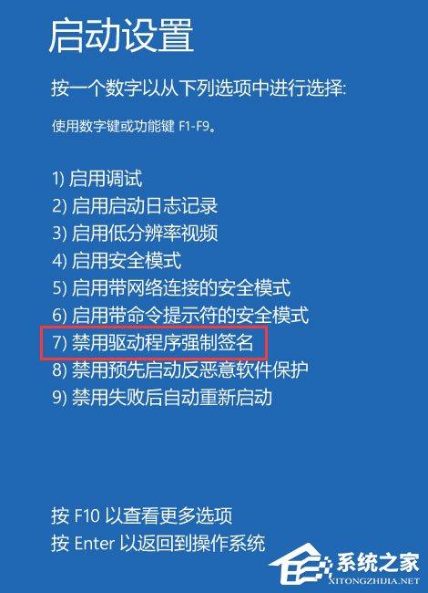 Win10不能玩征途2游戏怎么解决？