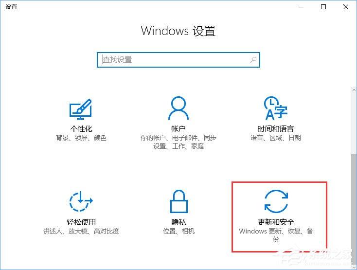 Win10不能玩征途2游戏怎么解决？