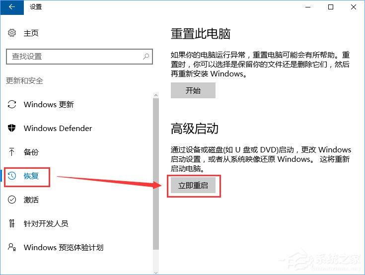 Win10不能玩征途2游戏怎么解决？
