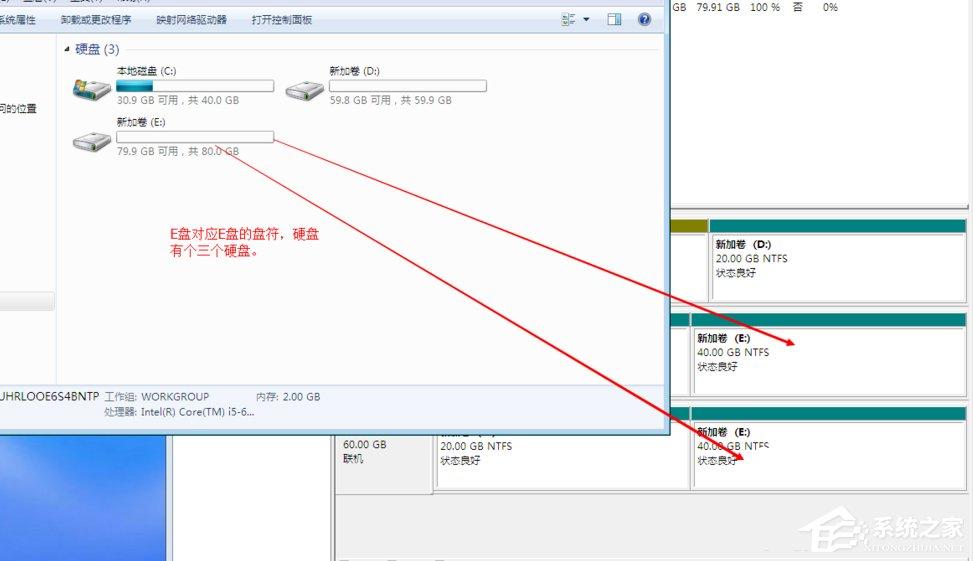 Windows动态磁盘跨区卷带区卷镜像卷有什么区别?