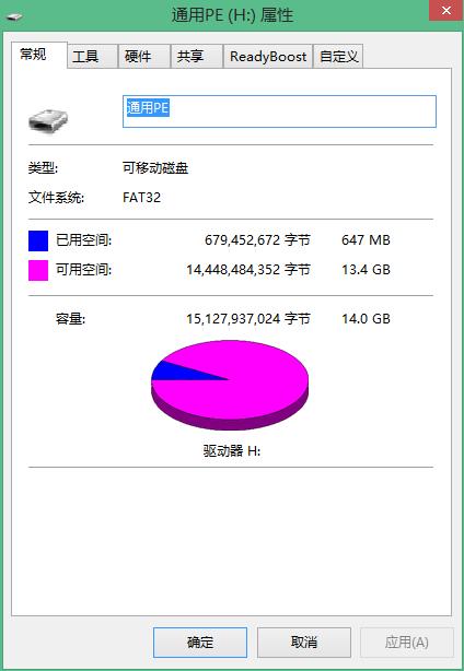 U盘复制文件电脑提示文件过大无法复制怎么解决？
