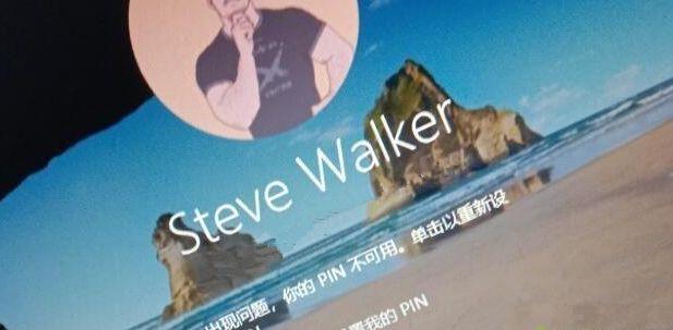 Win10登录提示Pin不可用怎么办?Win10登录提示Pin不可用的解决方法