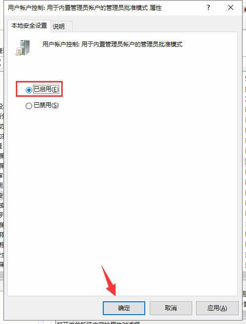 Win10专业版开始菜单没有反应怎么办