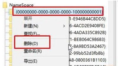 Win7旗舰版桌面IE图标无法删除怎么办？Win7旗舰版怎么删除桌面IE图标？