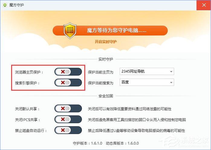 Win10 edge浏览器主页被hao123劫持怎么解决？