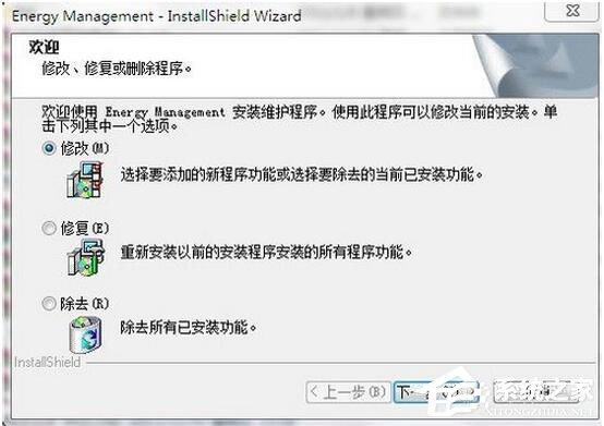 Win7笔记本电脑Fn键失灵怎么办?