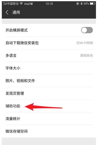 微信群发在哪里？