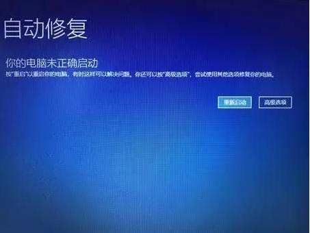 Win10专业版系统死机蓝屏怎么办?Win10专业版系统死机蓝屏解决方法