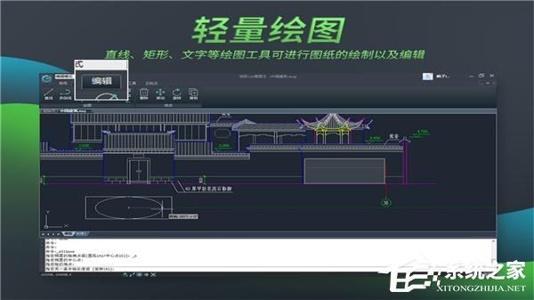 如何使用浩辰CAD绘制圆形?浩辰CAD基础教学——绘制圆形