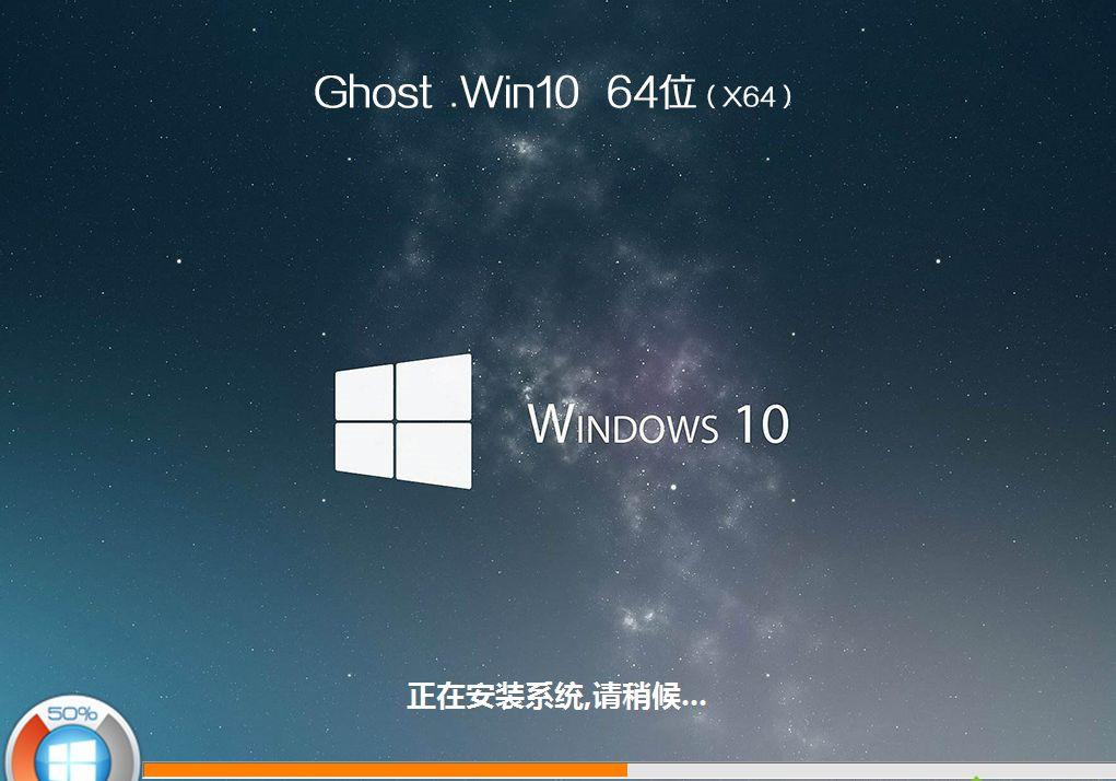 笔记本怎么重装Win10？笔记本重装Win10教程