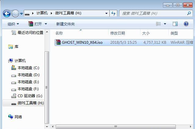 笔记本怎么重装Win10？笔记本重装Win10教程