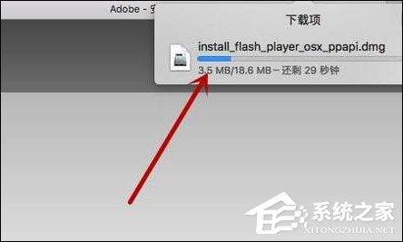 苹果笔记本PPAPI插件未安装要怎么完善？