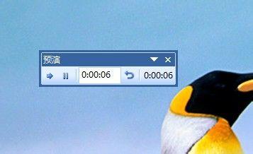 ppt自动播放怎么设置?