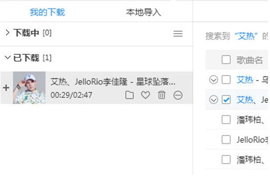如何使用酷狗音乐K歌?酷狗音乐K歌的教程