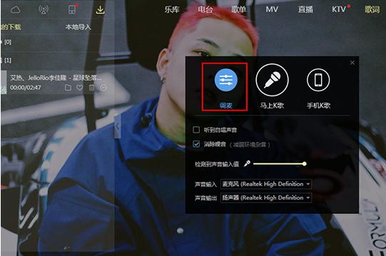 如何使用酷狗音乐K歌?酷狗音乐K歌的教程