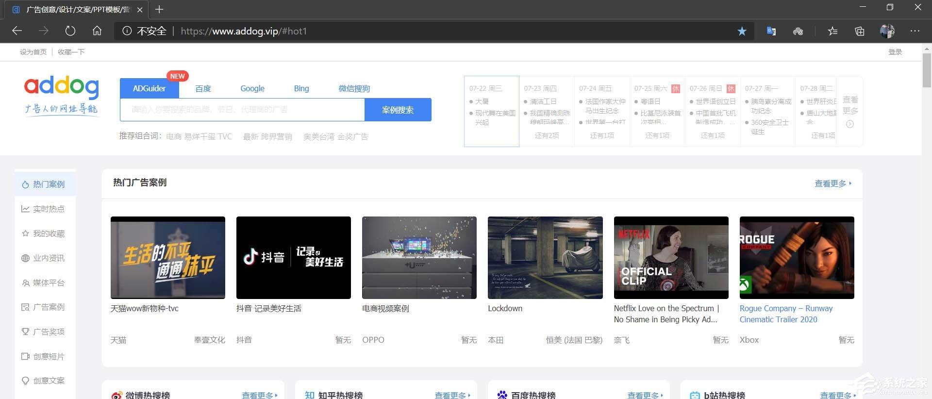 浏览体验更畅快!新版edge浏览器打开平滑滚动功能的方法