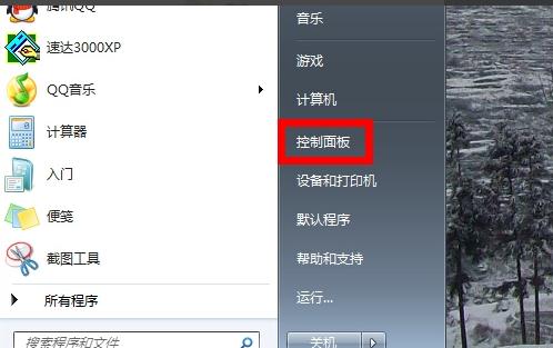 realtek高清晰音频管理器没有声音怎么解决?
