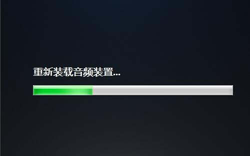 realtek高清晰音频管理器没有声音怎么解决?