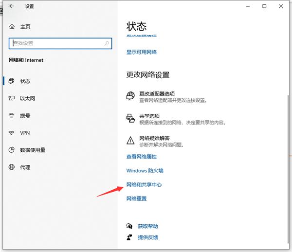 电脑Steam社区打不开提示105错误怎么办？