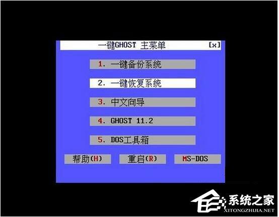 怎么还原WinXP电脑系统?