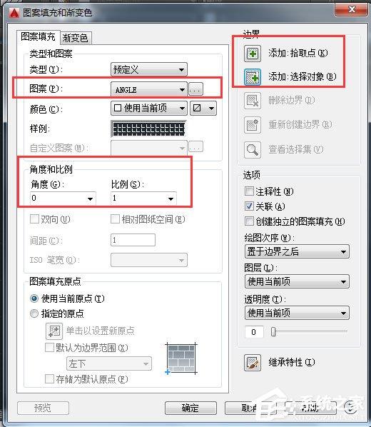 AutoCAD2016快速入门：填充