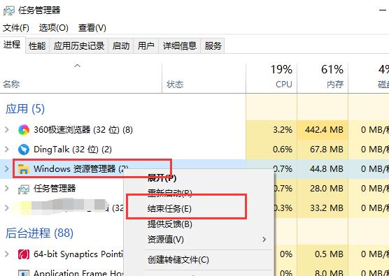 电脑开机后黑屏不显示桌面怎么解决?