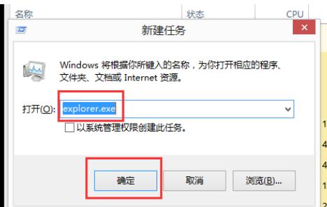 电脑开机后黑屏不显示桌面怎么解决?