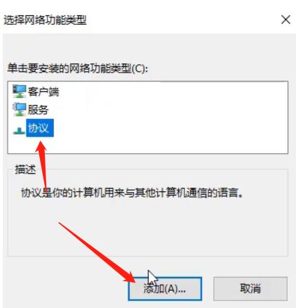 Win10专业版无internet安全怎么办？
