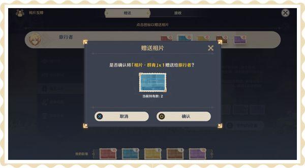 原神福至五彩活动怎么玩?原神福至五彩活动详细说明