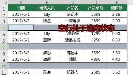 Excel怎么一次删除所有空行?