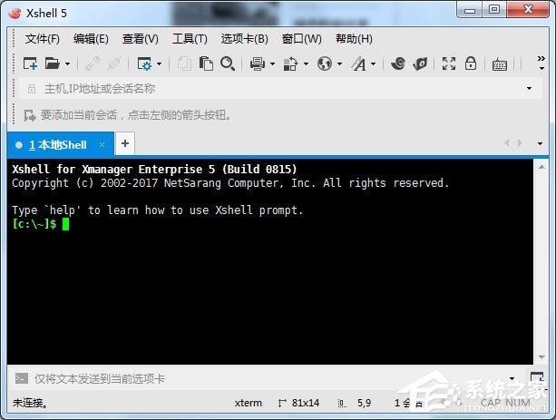 Xshell怎么执行锁屏操作?Xshell执行锁屏操作的方法