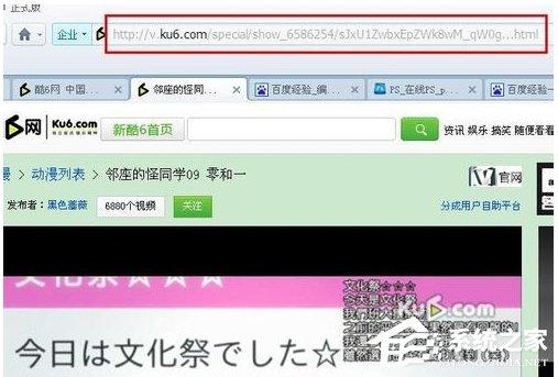 酷6视频如何下载?酷6视频下载的方法