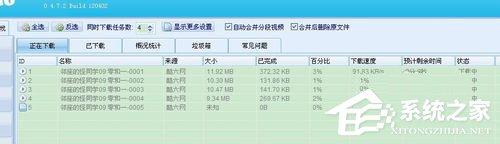酷6视频如何下载?酷6视频下载的方法