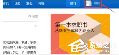 知乎要如何查看关注的人？知乎查看关注的人的方法