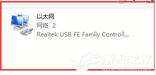酷跑网游加速器加速一直卡在95%怎么办？