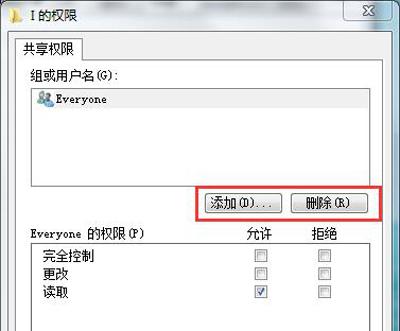 电脑局域网怎么设置u盘文件夹共享?