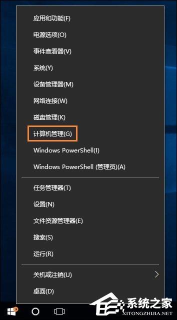 Win10怎么取消开机密码?Win10如何跳过开机密码?