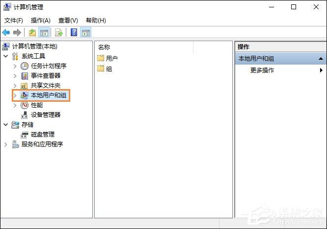 Win10怎么取消开机密码?Win10如何跳过开机密码?