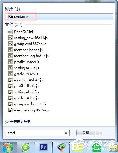 Win7如何设置wifi共享？