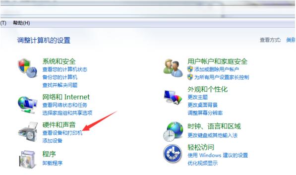 Win7系统电脑怎么安装打印机?Win7系统安装打印机教程