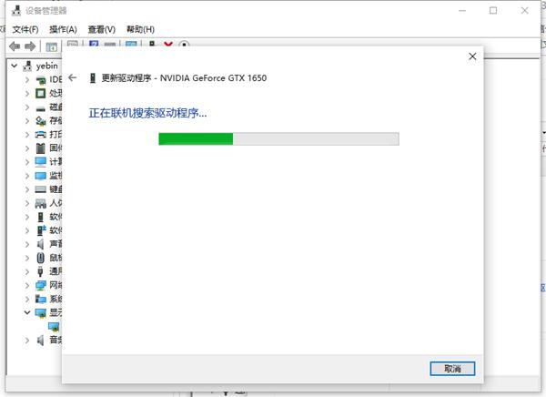 Win10显卡驱动怎么升级呢？