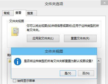 Win10电脑文件夹无法重命名怎么解决?