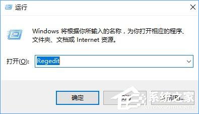 Win10上古卷轴5怎么设置全屏?上古卷轴5全屏不了的解决办法