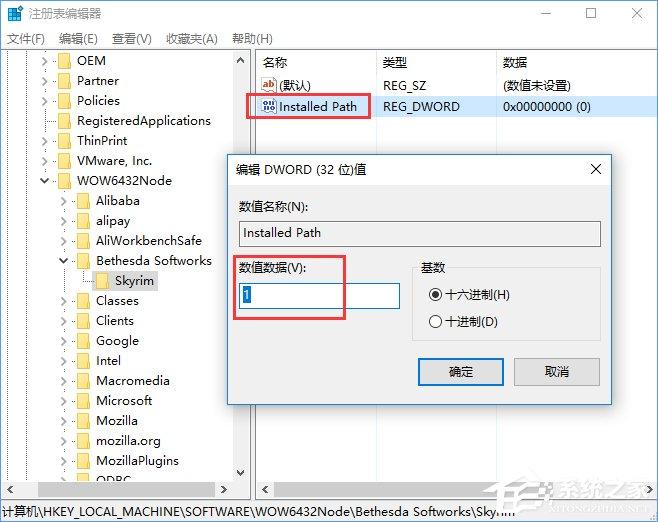 Win10上古卷轴5怎么设置全屏?上古卷轴5全屏不了的解决办法