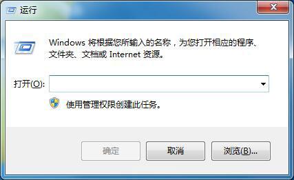 Win7系统无法复制粘贴怎么办?如何处理Win7系统无法复制粘贴