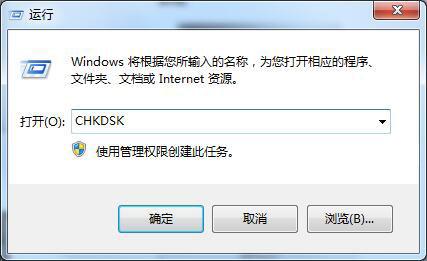 Win7系统无法复制粘贴怎么办?如何处理Win7系统无法复制粘贴