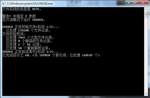 Win7系统无法复制粘贴怎么办?如何处理Win7系统无法复制粘贴