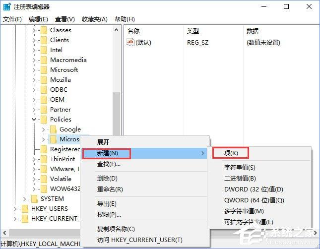 Win10如何禁止Microsoft Edge打开“首次运行”欢迎页面?