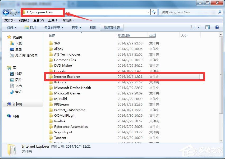 Win7怎么彻底卸载IE浏览器？