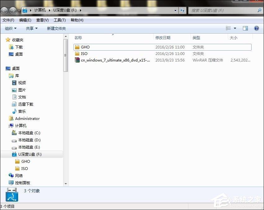 没有光驱怎么重装系统？怎么不用光盘装系统？